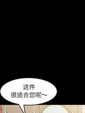 危機四伏的家庭生活 1-47話_1-47_1070