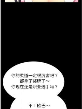 危機四伏的家庭生活 1-47話_1-47_0055