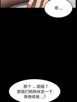 危機四伏的家庭生活 1-47話_1-47_0940