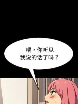 危機四伏的家庭生活 1-47話_1-47_1226