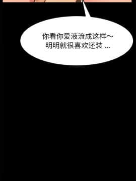 危機四伏的家庭生活 1-47話_1-47_0624