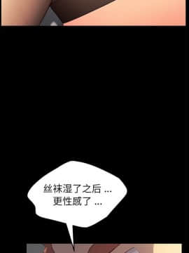 危機四伏的家庭生活 1-47話_1-47_0906