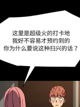 危機四伏的家庭生活 1-47話_1-47_1096