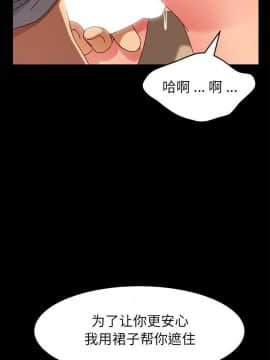 危機四伏的家庭生活 1-47話_1-47_0590