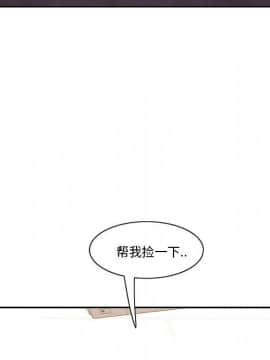 一口就好 1-6話_1-6_0153