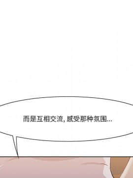 一口就好 1-6話_1-6_0139