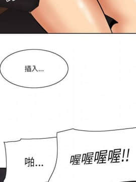 一口就好 1-6話_1-6_0758