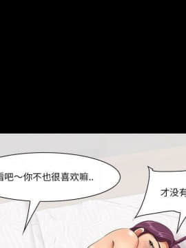 一口就好 1-6話_1-6_0705