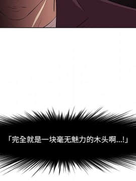 一口就好 1-6話_1-6_0080