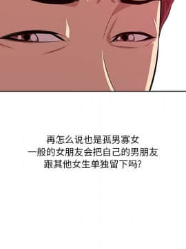 一口就好 1-6話_1-6_0092