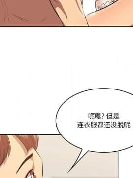 一口就好 1-6話_1-6_0343