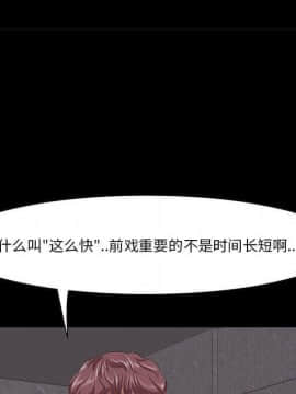 一口就好 1-6話_1-6_0718