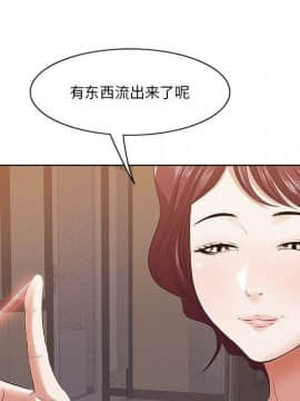 一口就好 1-6話_1-6_0258