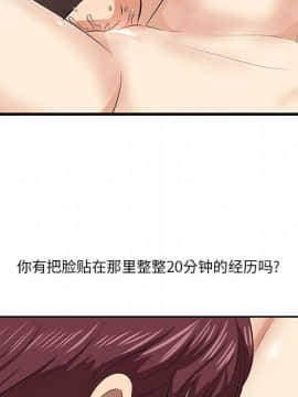 一口就好 1-6話_1-6_0043