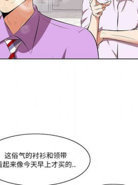 一口就好 1-6話_1-6_0436