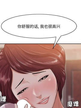 一口就好 1-6話_1-6_0276