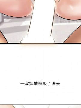 一口就好 1-6話_1-6_0363