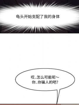 一口就好 1-6話_1-6_0148