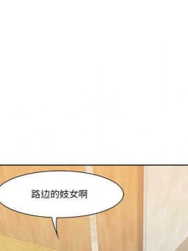 一口就好 1-6話_1-6_0550