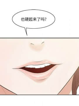 一口就好 1-6話_1-6_0183