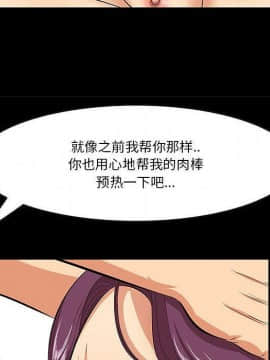 一口就好 1-6話_1-6_0666