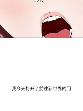 一口就好 1-6話_1-6_0360