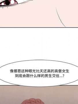 一口就好 1-6話_1-6_0117