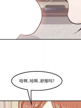 一口就好 1-6話_1-6_0320