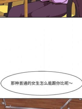 一口就好 1-6話_1-6_0524