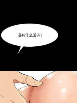 一口就好 1-6話_1-6_0707