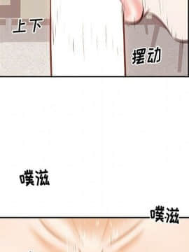 一口就好 1-6話_1-6_0297