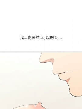 一口就好 1-6話_1-6_0024