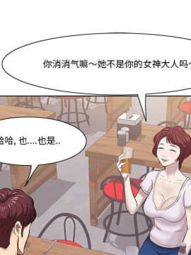 一口就好 1-6話_1-6_0101