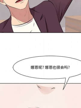 一口就好 1-6話_1-6_0128