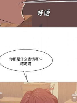 一口就好 1-6話_1-6_0110