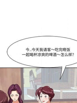 一口就好 1-6話_1-6_0564