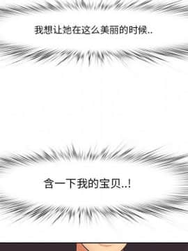 一口就好 1-6話_1-6_0639