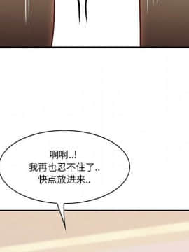 一口就好 1-6話_1-6_0341