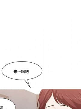 一口就好 1-6話_1-6_0097