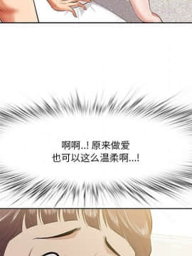 一口就好 1-6話_1-6_0414