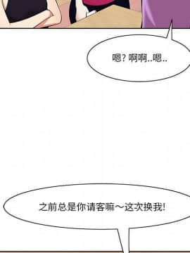 一口就好 1-6話_1-6_0506