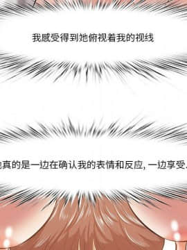 一口就好 1-6話_1-6_0357