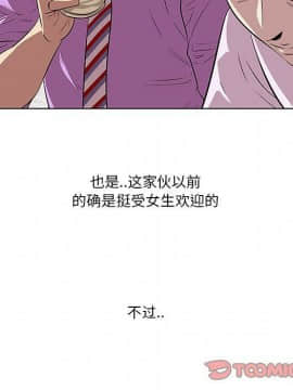 一口就好 1-6話_1-6_0452