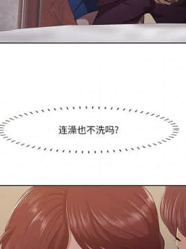 一口就好 1-6話_1-6_0224