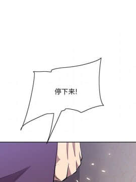 一口就好 1-6話_1-6_0081