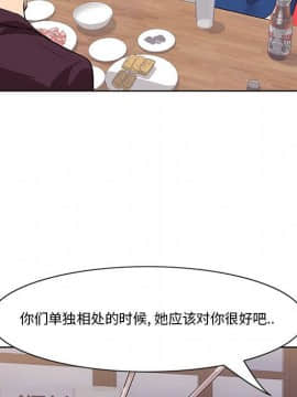 一口就好 1-6話_1-6_0102