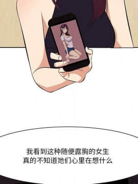 一口就好 1-6話_1-6_0539