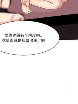 一口就好 1-6話_1-6_0541