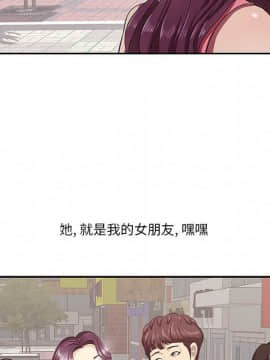 一口就好 1-6話_1-6_0011