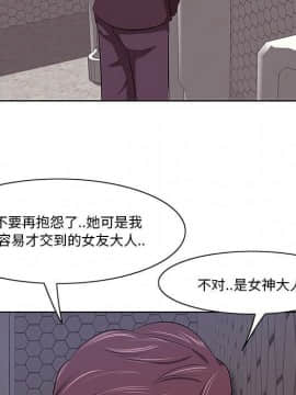 一口就好 1-6話_1-6_0077